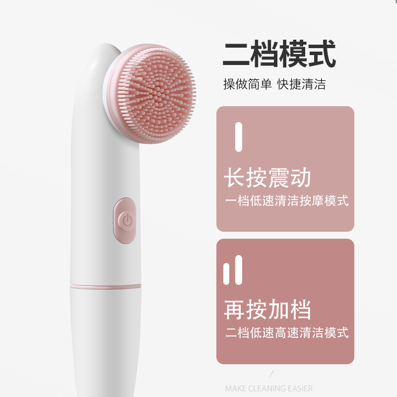 2021 new multifunctional 2 in 1 electric silicone facial cleanser ultrasonic facial brush cleaning artifact beauty instrument