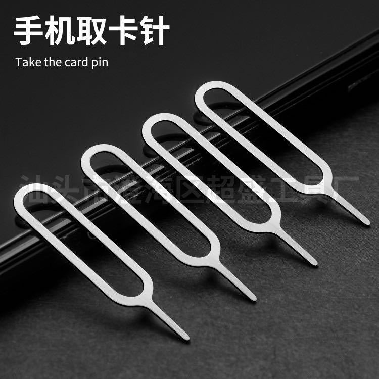 Suitable for Apple OPPO Mobile Phone Card Extractor, Card Extractor, Mobile Phone Card Extractor, SIM Card Slot Card Extractor, Delivery Gift