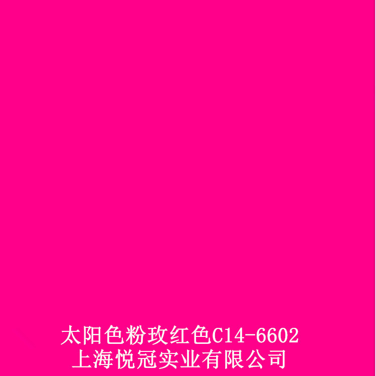 American sun chemical Toner manganese purple C43-001 DIY lipstick Toner 100g/bottle