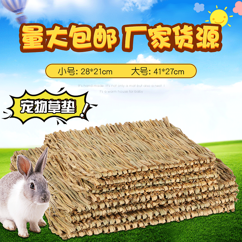 Гнездо для кроликов из травы, теплый дом для хомяков и морских свинок