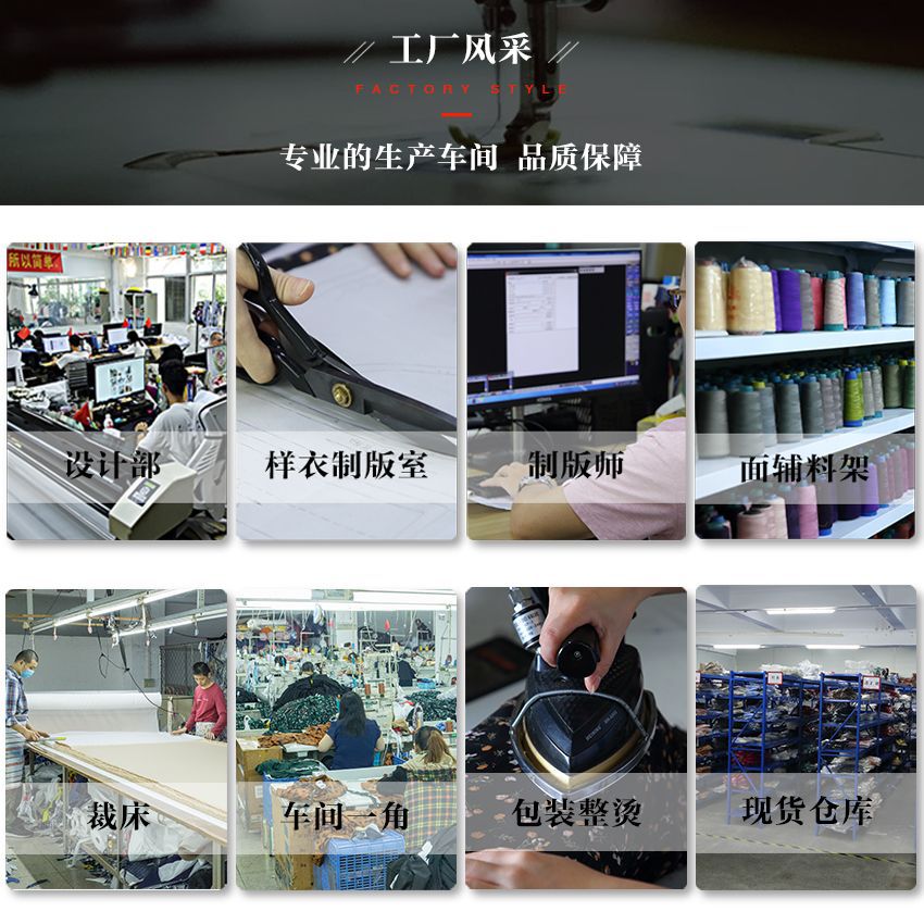 Women's clothing small batch to map small single dress shirt processing production plate