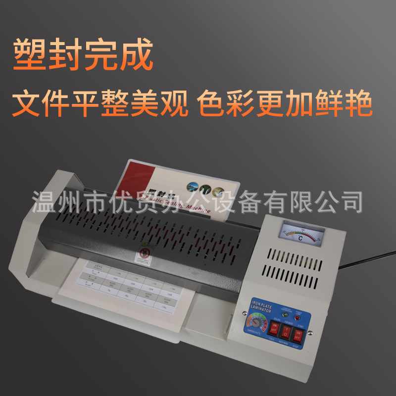 Plastic sealing machine 320mm office home A3 laminating machine photo glue machine mini photo plastic machine YT-320