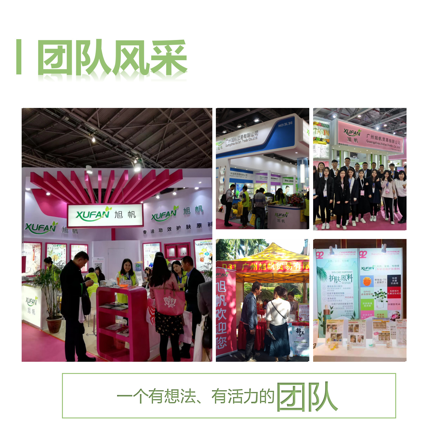 Xufan Skin Care Α Arbutin Whitening, Freckle Removal, Antibacterial, Can Be Packed, Welcome to Purchase