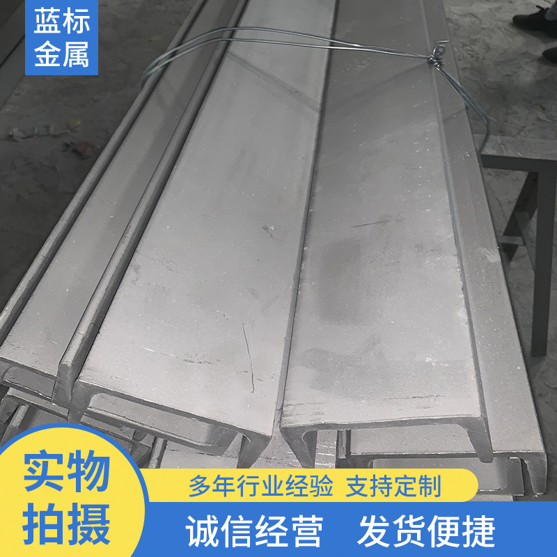 Stainless steel channel steel 201 stainless steel channel steel I-beam specification full H-Type 304 stainless steel hot rolled channel steel