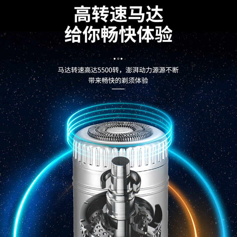 Portable Travel home washing razor USB mini electric razor men razor 4D multifunctional