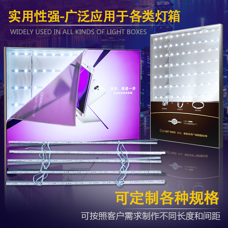 Project diffuse reflection light bar led12v soft film advertising light box 3030 long highlight waterproof roller shutter light source