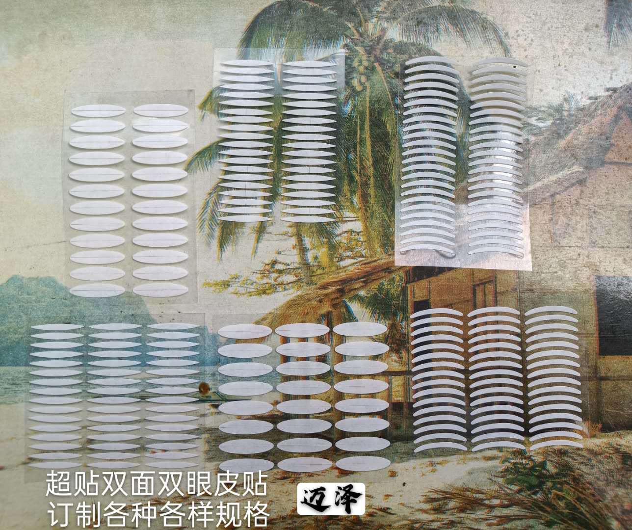 Наклейки для двойного века. Супер липкие дышащие водонепроницаемые наклейки для красоты натуральные прозрачные невидимые наклейки для двойного века 20~24 раз