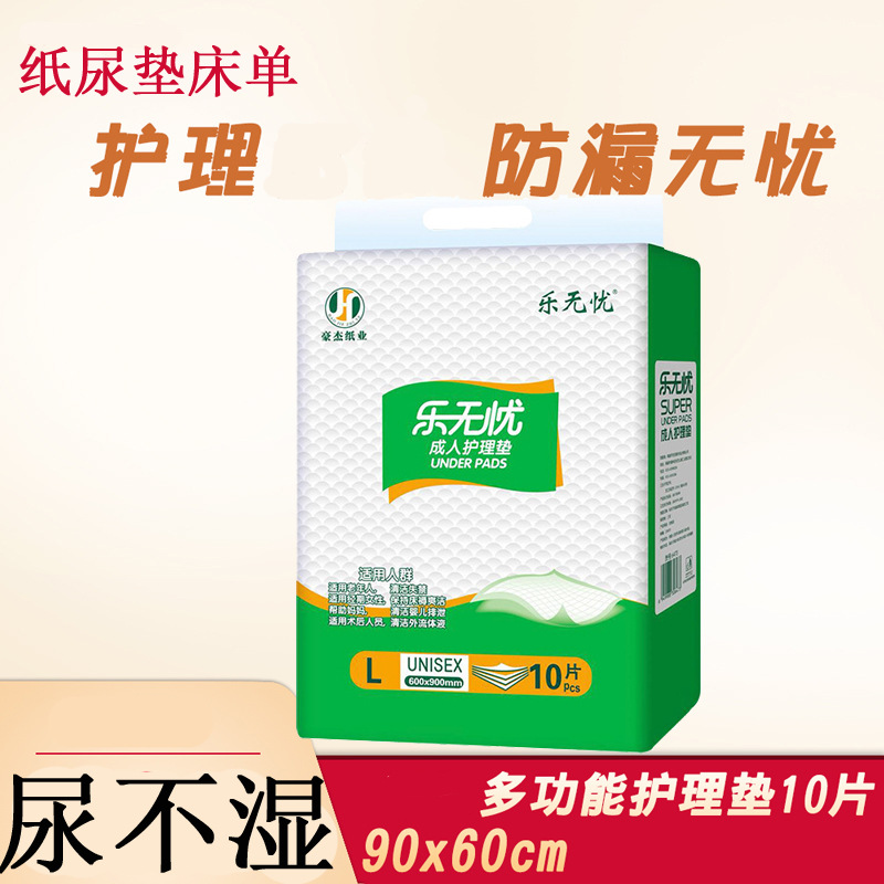 подгузники для взрослых размер L подгузники для пожилых людей подгузники для мужчин и женщин для ухода за постелью большие подгузники