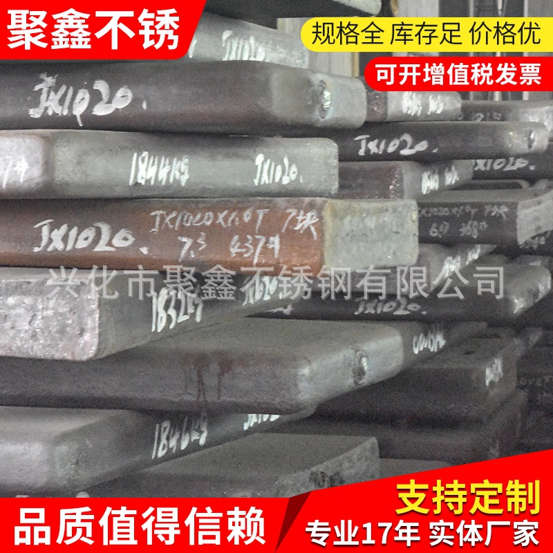 Supply stainless steel ingots large favorably complete specifications stainless steel ingots excellent forging