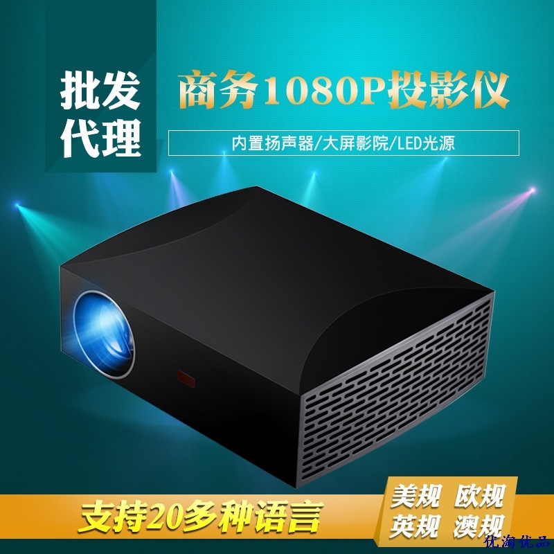 Новый проектор F30 для бизнеса и дома, офисный LED, поддержка воспроизведения HD 1080p