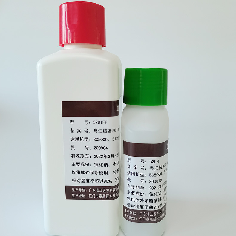 Mindray Diluent Hemolysis Agent Mindray Blood Cell Reagent Bc5000/5000Vet/5120/5130