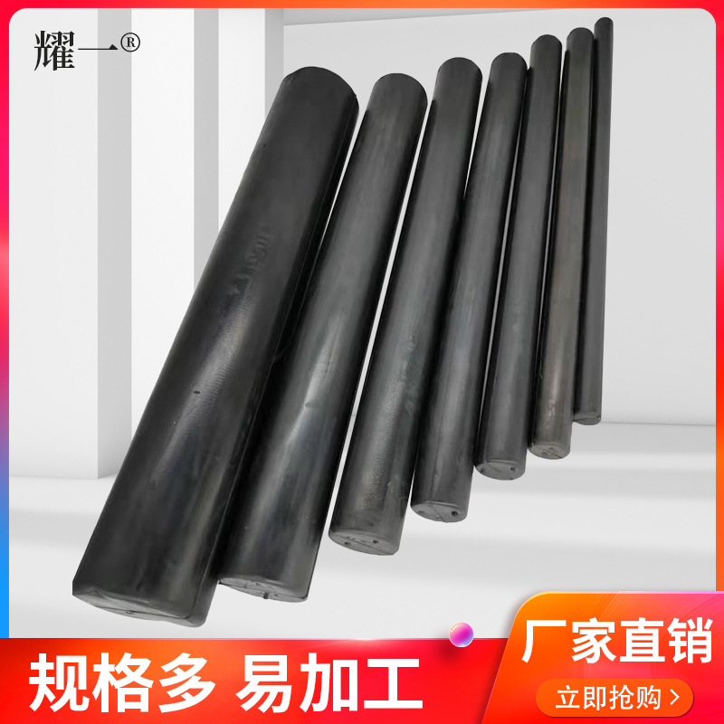 Yao Yi резиновая амортизирующая подушка черная резиновая круглая штанга черная резиновая полоса резиновая амортизирующая штанга