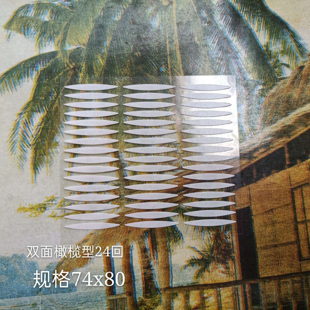 Double eyelid stickers. Super sticky breathable waterproof beauty stickers natural transparent invisible double eyelid stickers 20~24 times