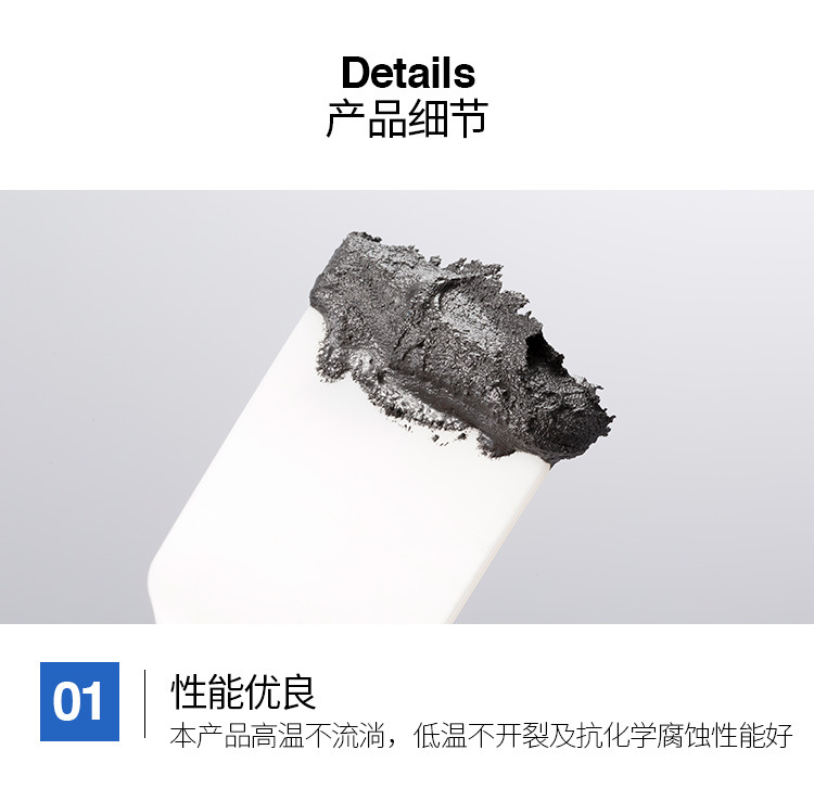 Conductive Paste Power Compound Grease Ddg-A Long Conductor Brand High-Efficiency Electrical Contact 100g Oxidation Isolation 30 Pieces/Box