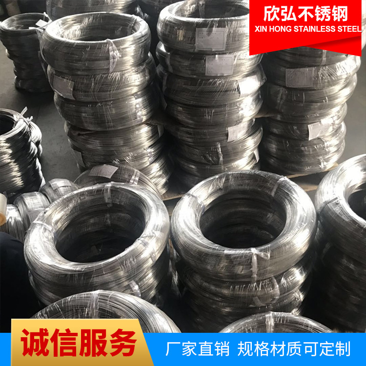 304 stainless steel spring wire manufacturers wholesale matte bright surface full hard wire 0.3-4.0 high strength stainless steel