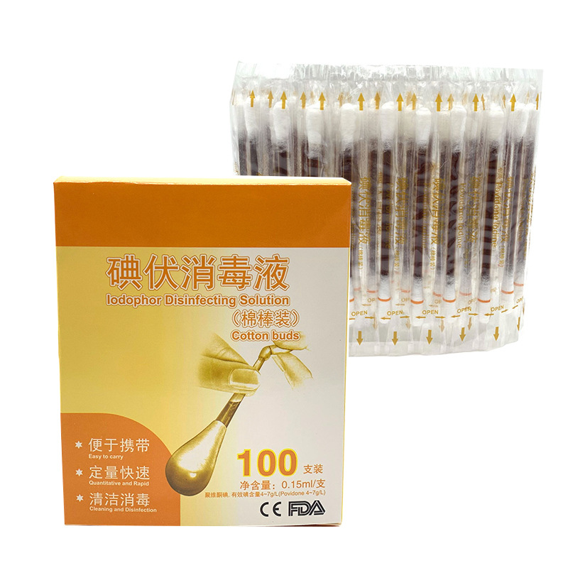 Набор цветных коробок с йодофором ватные палочки для дезинфекции и очистки ран