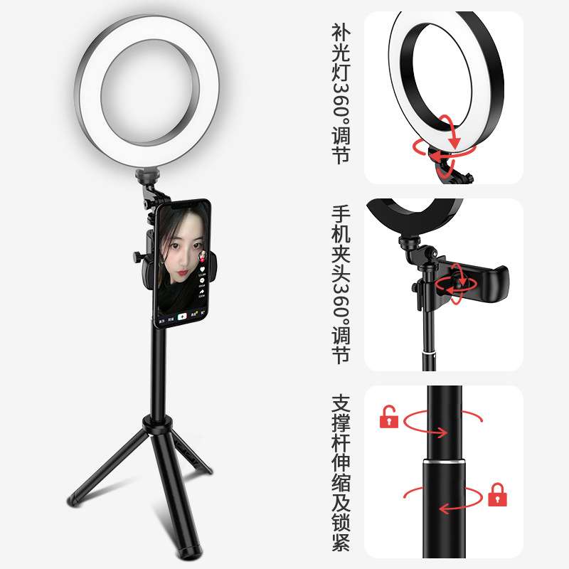 Factory Direct batch live shooting beauty soft light eye protection 360 ° adjustable retractable Mobile phone bracket fill light