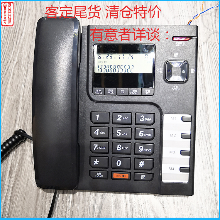 Обработка товаров на заказ, специальная цена, английский экспортный телефон, стандартное малое расширение, отель дом офис стационарный A1 модель