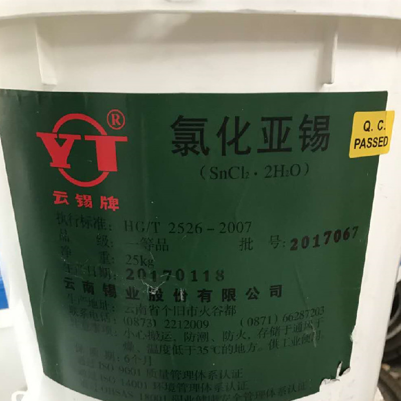 Sodium Chloride Shandong Pure Original Factory Spot Supply Wholesale and Retail 25kg Batch of Sodium Chloride