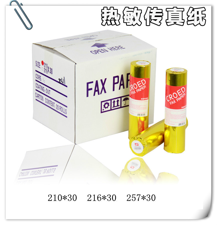 Оптовая термобумага 257*30м для офисов и метеорологии