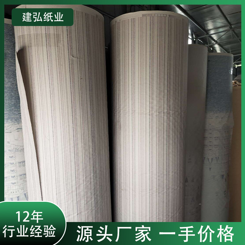 Factory spot excellent 1.6 meters 30g clothing factory cutting bed mat bottom flower paper glass compartment car paint masking paper