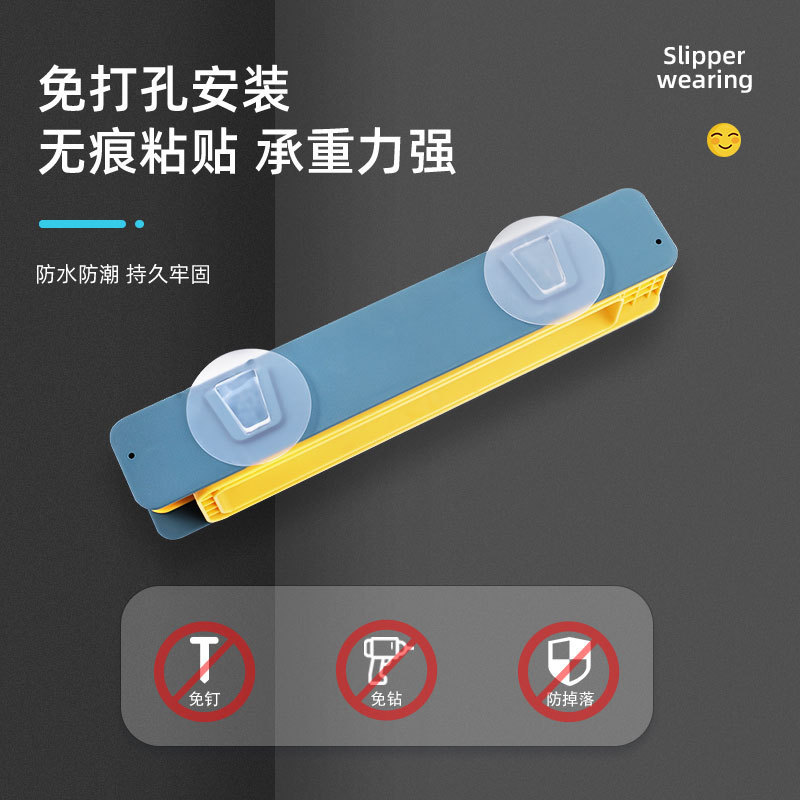 F572 Three-in-One Folding Shoe Rack Household Wall Punch-Free Draining Rack Toilet One-to-Three Slippers Storage Rack