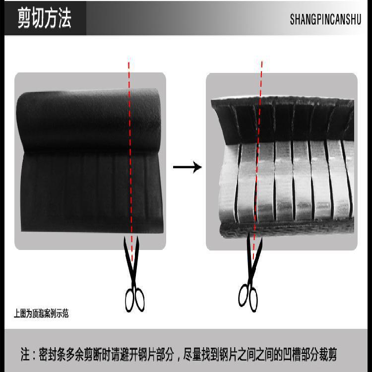 Special side bubble steel strip skeleton bubble rubber strip for electric Cabinet anti-collision and aging-resistant sealing U-shaped car Middle door