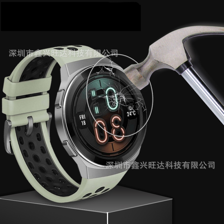 Applicable to Huawei Watch GT2 E Huawei watch film tempered glass film Huawei Watch gt2e