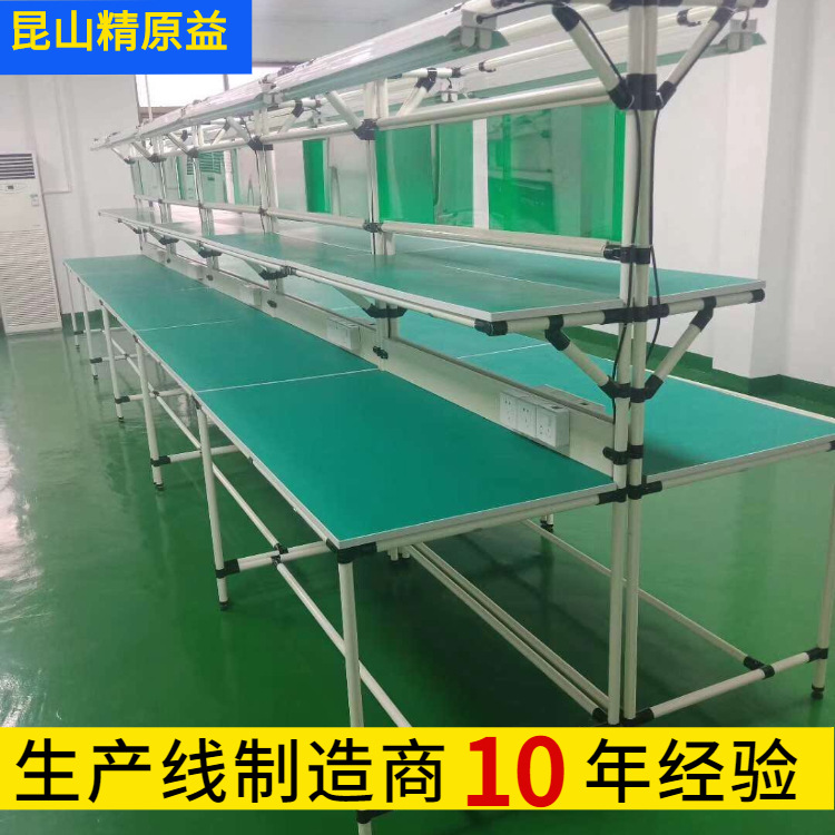 Lean tube manufacturers in stock wholesale 28mm outer diameter anti-static aluminum alloy bar worktable steel plastic composite pipe
