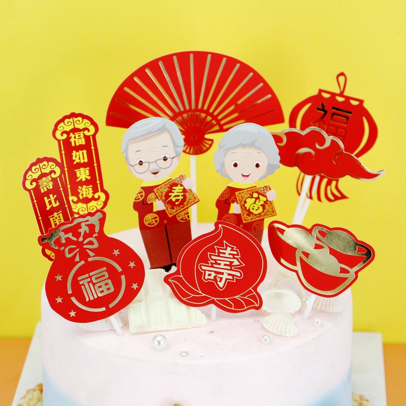 Праздничная карточка для дня рождения 'С Новым годом', декор для торта, оптовая продажа флага для выпечки