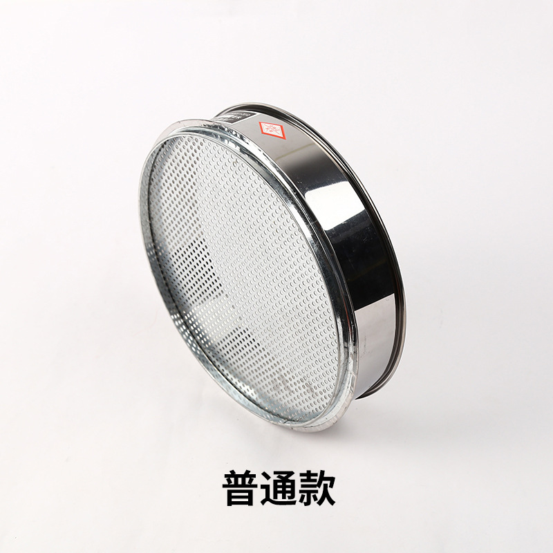 Manual single-layer standard sieve punching plate screen inspection sifter metal ash sand soil sample sifter