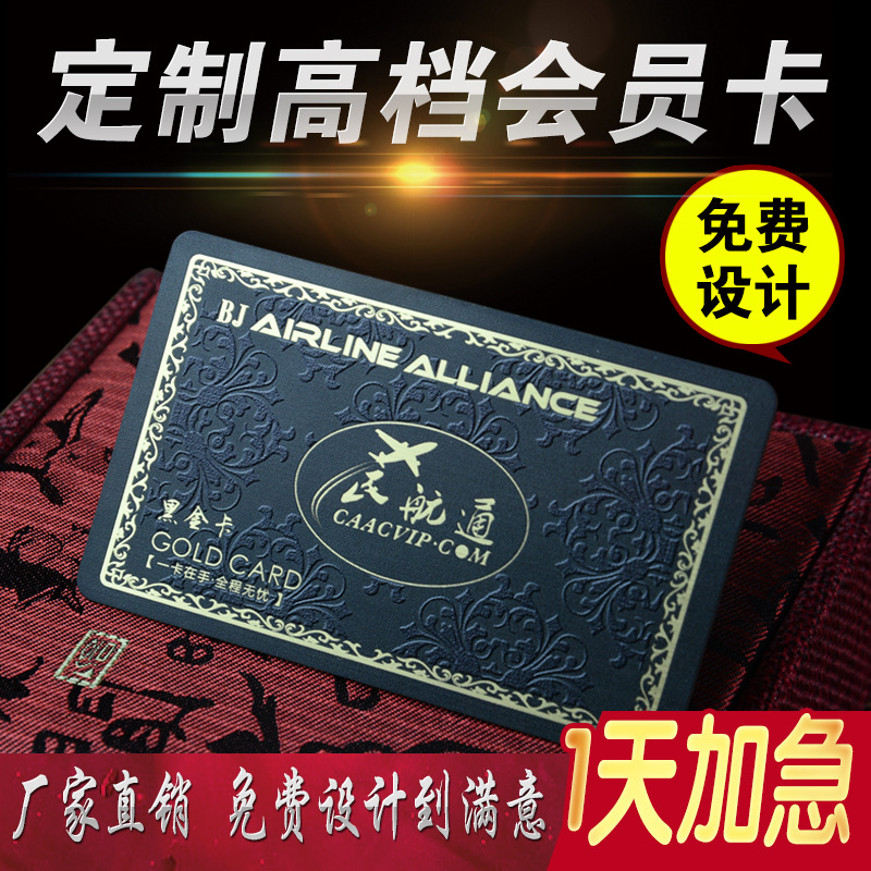 Factory Direct Sales Recharge Card Membership Card Custom Pvc Card Vip Card Plastic Card Scratch Card Barcode Card Production