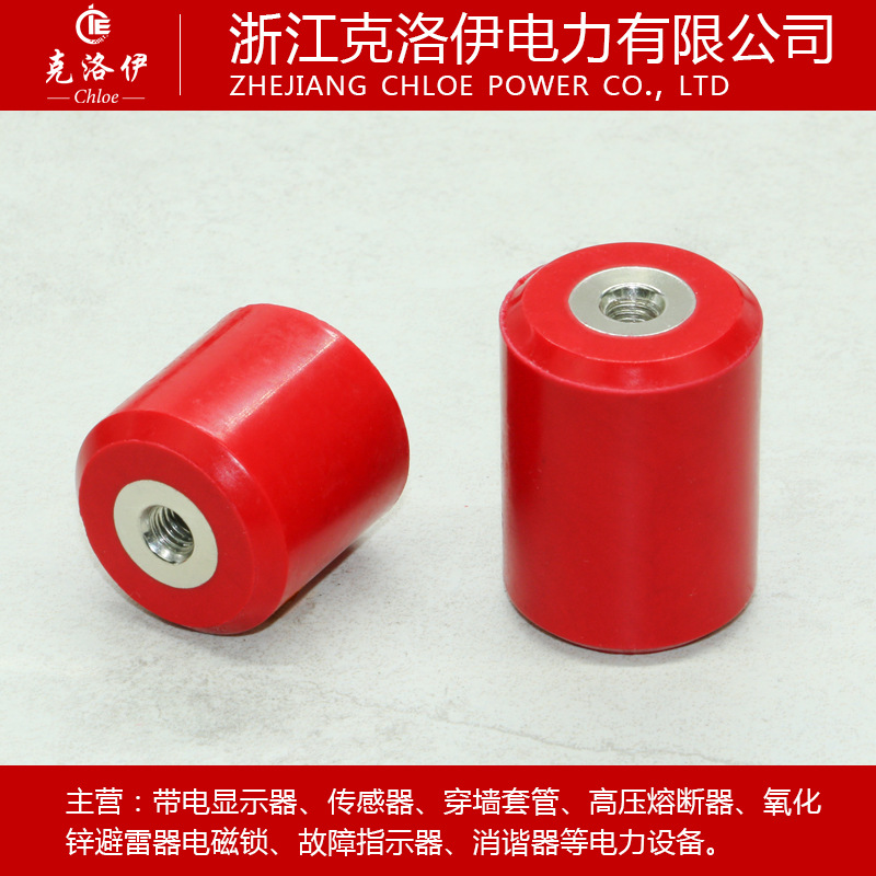 MNS iron core insulator low voltage distribution cabinet 20 30 40 50 60 high strength cylindrical free shipping