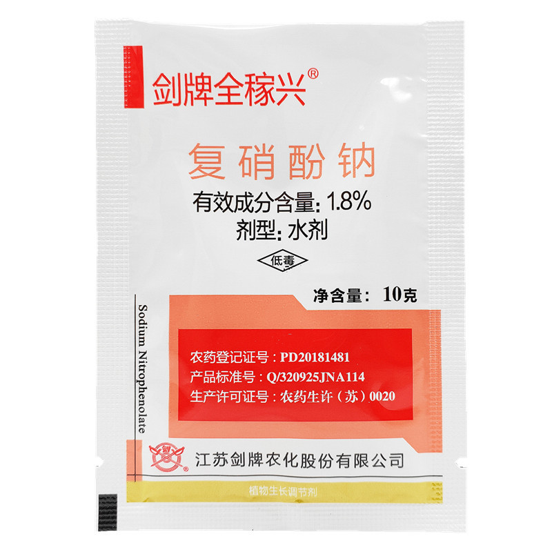 1.8% натриевая нитрофенолятная регулятор роста для прерывания покоя, способствует дифференциации цветочных почек, сохранению цветов, улучшает коэффициент завязывания плодов