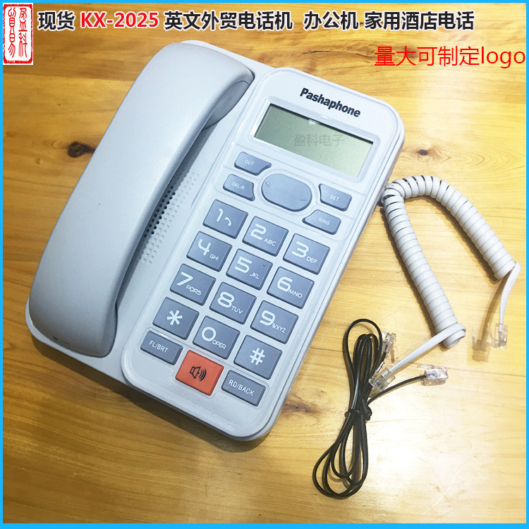 FacTory DirecT English Foreign Trade TelePhone P KX-T2025 Caller Id TelePhone Home Office WhiTe