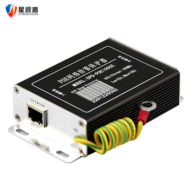 Gigabit POE network lightning protection device network camera machine poe switch power surge protection arrester OEM