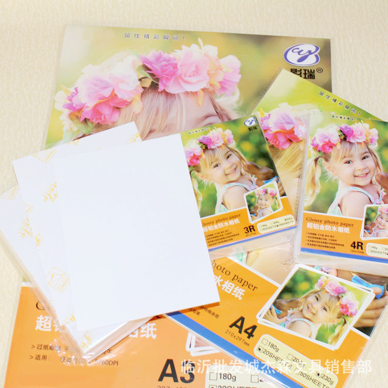Yingrui высокоглянцевая 230г фотобумага, водонепроницаемая фотобумага для струйной печати, быстро сохнущая, несколько размеров