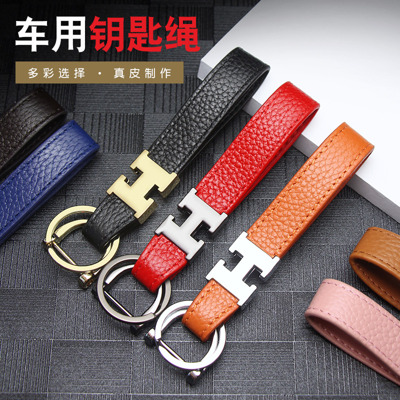 Кожаный брелок для ключей, подходит для Volkswagen, Honda, Nissan, Audi, Mercedes-Benz