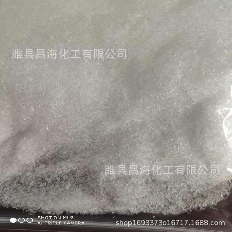 Sublimated Powder Sulfur, Sulfur Raw Materials for Sublimation Plant, Industrial Cosmetics, Medical Sublimation Active Sulfur of Various Specifications