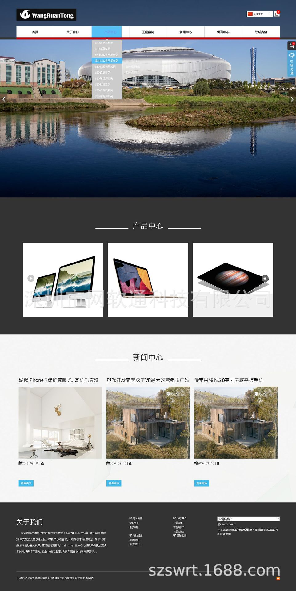 Oa Office Management Software Provides Website Design, Ali Store Design, Website Construction, Software Development