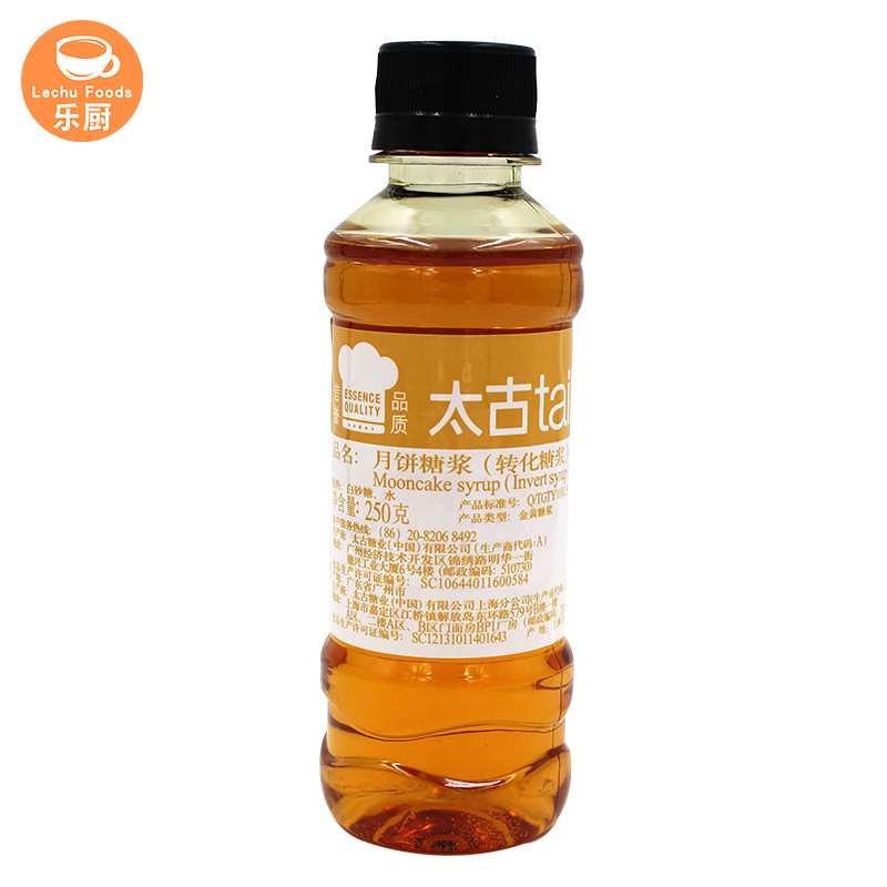 Taikoo Mooncake Syrup 250G/Bottle Invert Syrup Golden Syrup Mid-Autumn Cantonese Mooncake Invert Syrup Baking