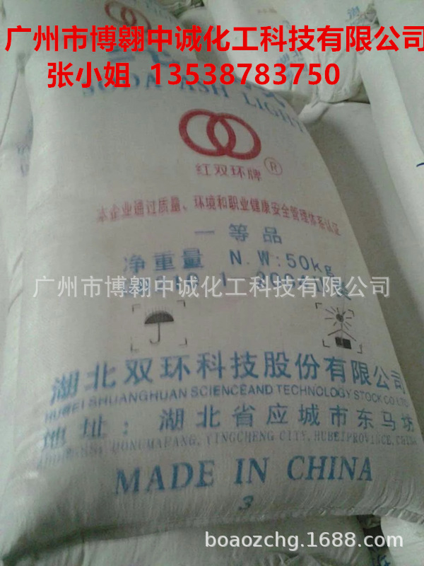 Where to Buy Soda Ash in Huizhou Soda Ash Industrial Grade Soda Ash Industrial Sodium Carbonate Red Double Ring Soda Ash
