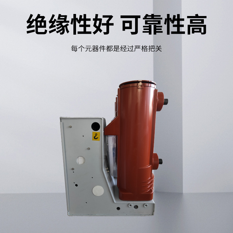 Hongxiu vacuum circuit breaker VS1-12 indoor high voltage circuit breaker ring network Cabinet circuit breaker 10KV