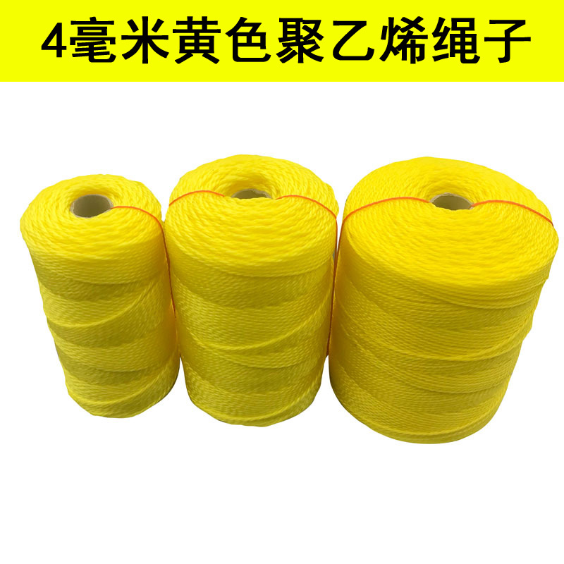 Шнур из нейлона 4мм, толстый, связывающий шнур, полиэтиленовый пластиковый шнур, тонкий, для теплиц, строительный шнур, упаковочный шнур