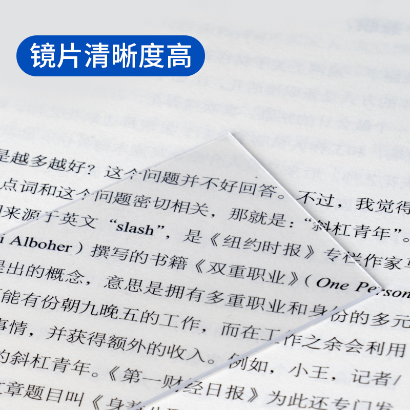 Automatic dimming welding mask welder argon arc welding cap liquid crystal plate variable plate inner and outer PC protective sheet plastic sheet