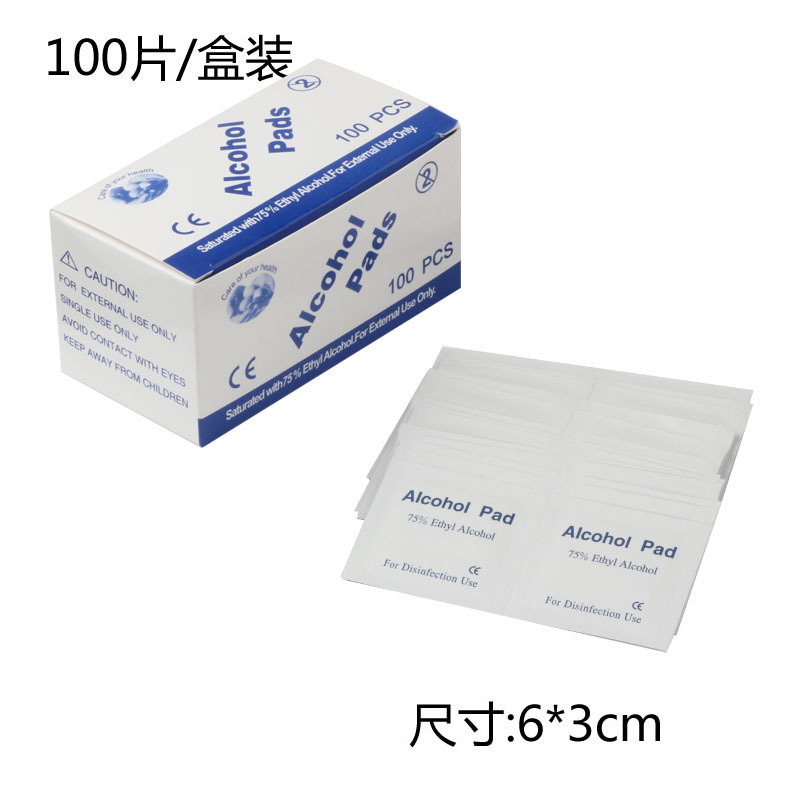 75% large alcohol cotton piece sterilization wipes disposable disinfection wipes spare wound disinfection cotton 100 pieces