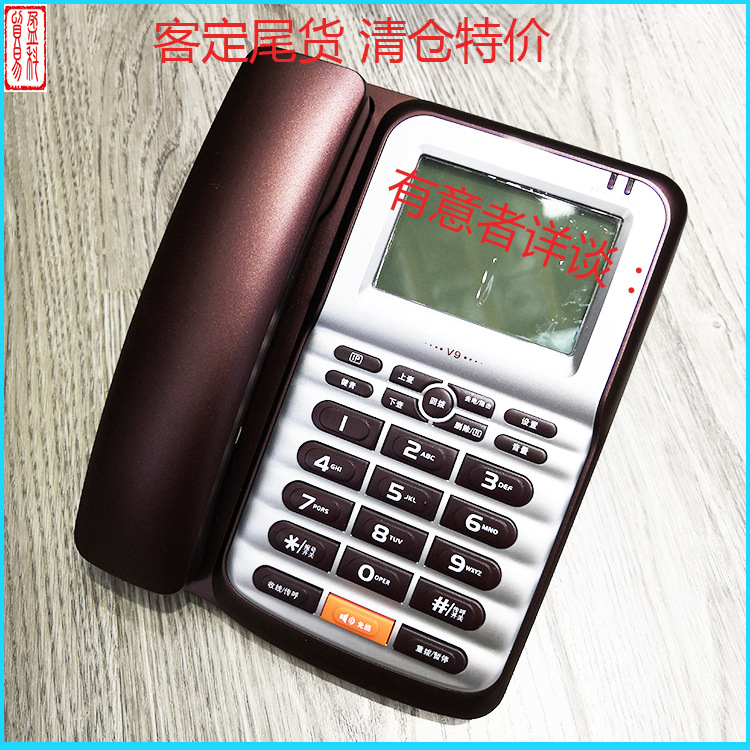 Tail Goods Processing, Special Price, English Export Telephone, Standard Small Extension, Hotel Home Office Landline