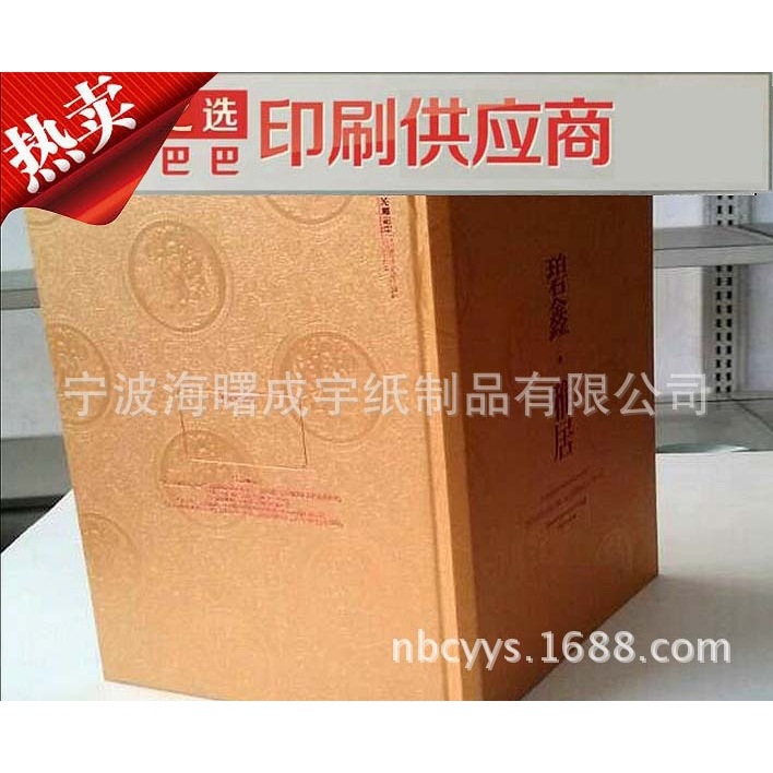 High-End Hardcover Notebook Printing Production, High Quality and Affordable Hard Surface Notepad Diary Notepad