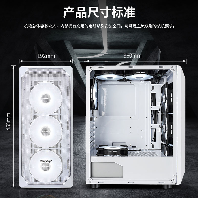 Dark Night Hunter 5 e-sports computer case desktop side transparent water-cooled game home dust-proof net coffee Hangjia case