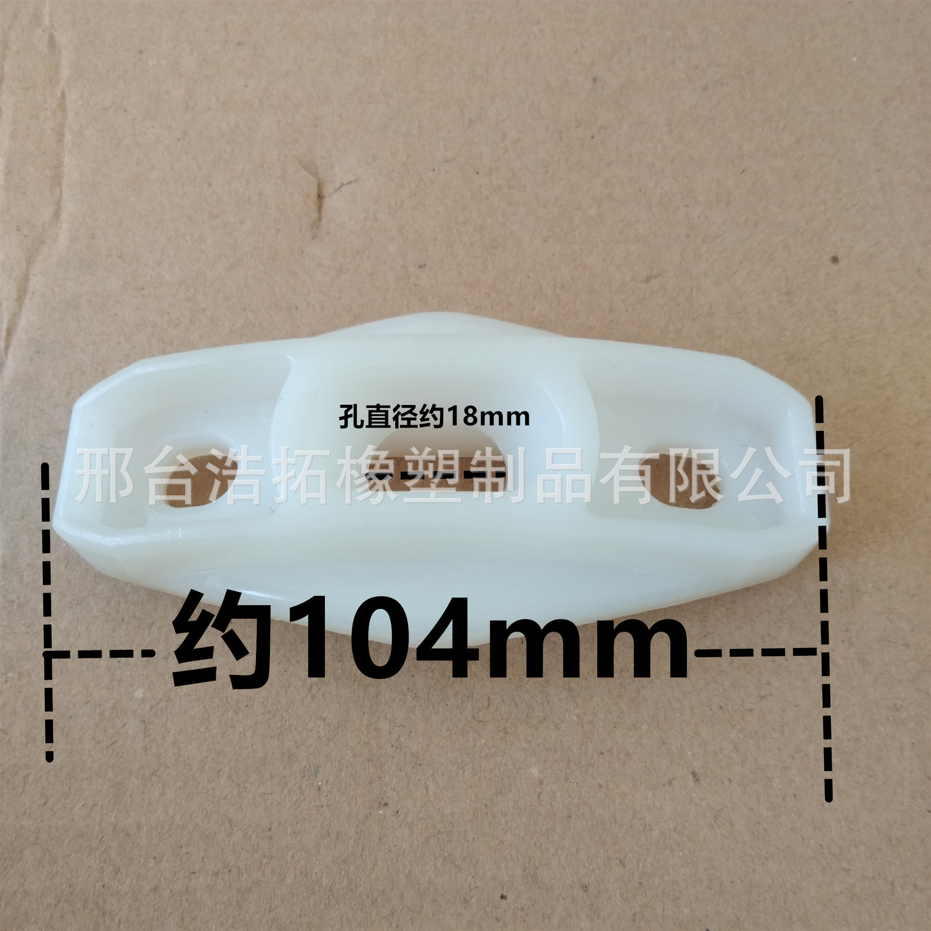 Jiu9 Baotian 688 harvester accessories 5T051-52450 guide nylon parts suitable for 688 758 988